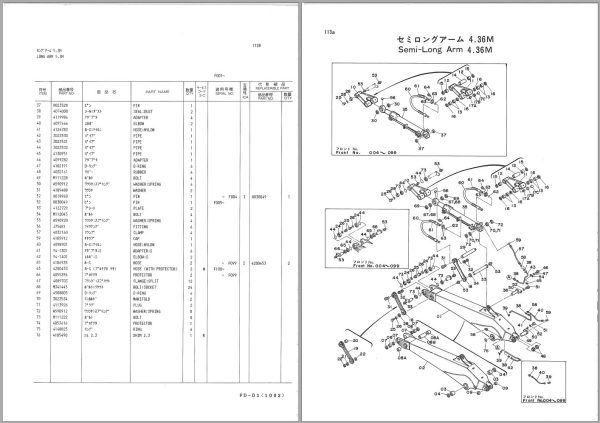 158 Hitachi Hydraulic Excavator UH23 Parts Catalog EN JP 1