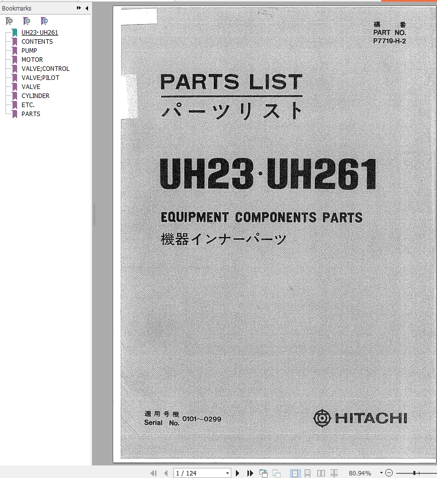 160 Hitachi Hydraulic Excavator UH261 Parts Catalog EN JP