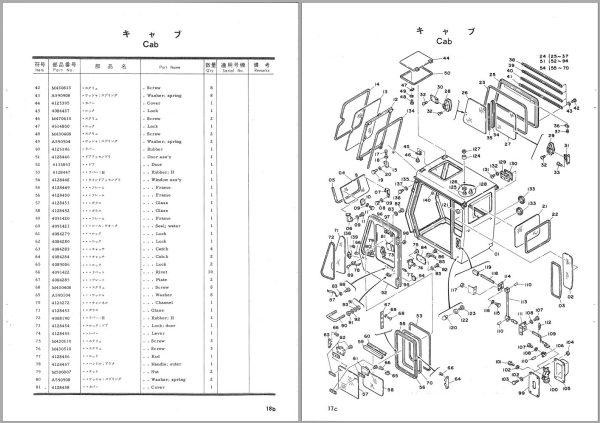 160 Hitachi Hydraulic Excavator UH261 Parts Catalog EN JP 1