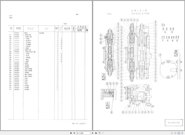 165 Hitachi Hydraulic Excavator UH35 Parts List EN JP 1