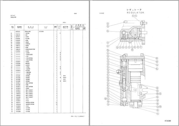 166 Hitachi Hydraulic Excavator UH50 Parts List P180 E1 1 EN JP 1