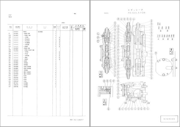 168 Hitachi Hydraulic Excavator UH501 Parts List EN JP 1