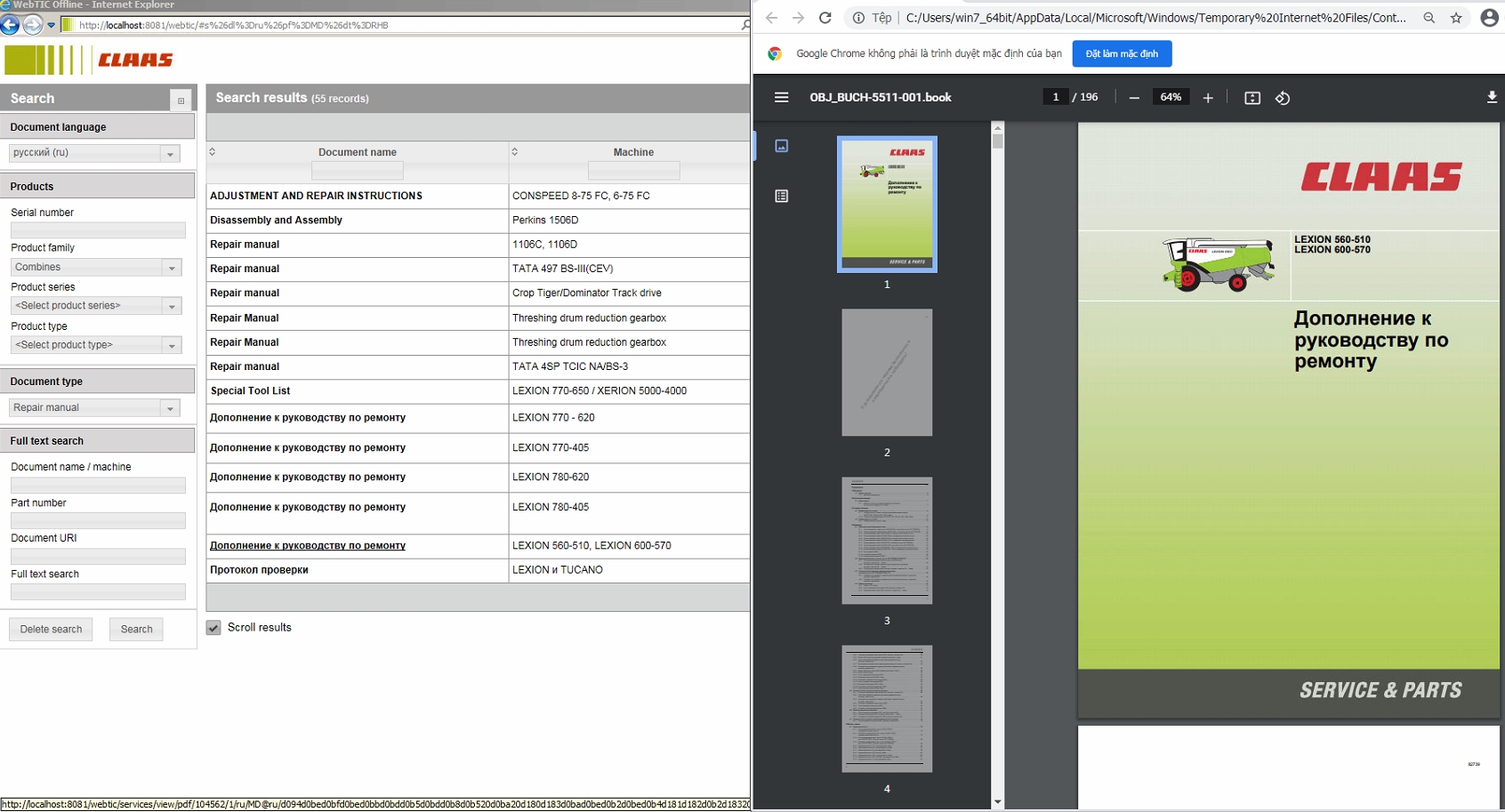 CLAAS WebTIC Offline RU 05.2024 Operator Manual Repair Manual Service Documentation