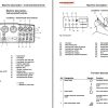 Dynapac CC222HF Operation Maintenance Manual PDF 2