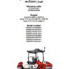 Dynapac CC224C CC3200C Operation Maintenance Manual PDF 1