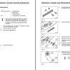 Dynapac Light DRP45DX Parts Operating Maintenance Manual PDF 3