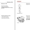 Dynapac Light LX90 Operation Maintenance Manual PDF 2
