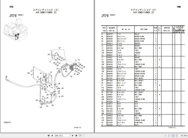 Hitachi Excavator ZX135US 3 ZX135USK 3 Parts Catalog 3