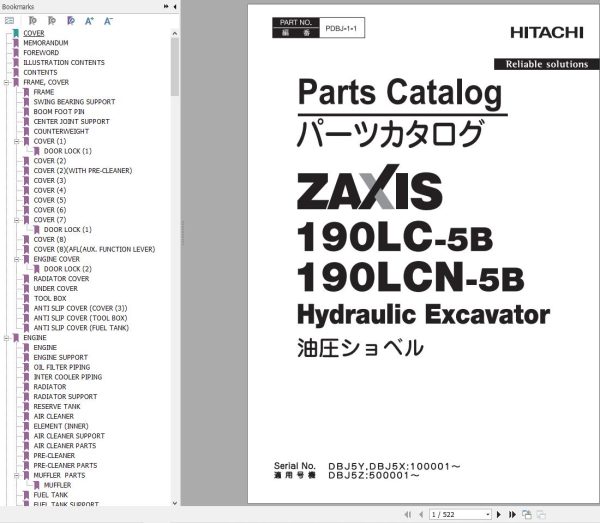 Hitachi Excavator ZX190LC 5B ZX190LCN 5B Parts Catalog 1