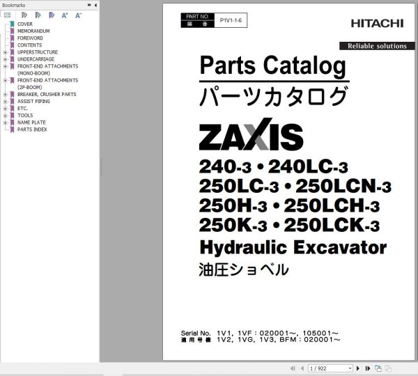 Hitachi Excavator ZX240 3G to ZX260LCH 3G Parts Catalog 1