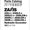 Hitachi Excavator ZX330 3 to ZX350LCK 3 Parts Catalog 1