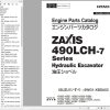 Hitachi Excavator ZX490 7 to ZX530LCH 7 Parts Catalog 1