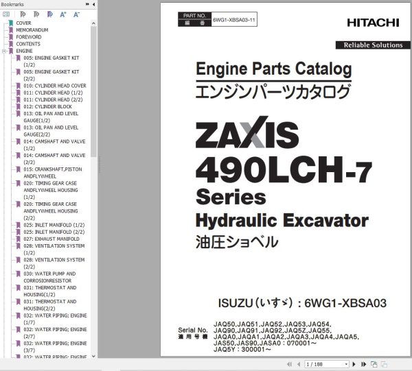 Hitachi Excavator ZX490 7 to ZX530LCH 7 Parts Catalog 1