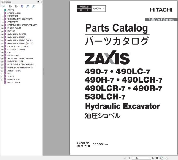 Hitachi Excavator ZX490 7 to ZX530LCH 7 Parts Catalog 2