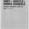 Hitachi Hydraulic Excavator UH083LC Equipment Components Parts List EN JP 1