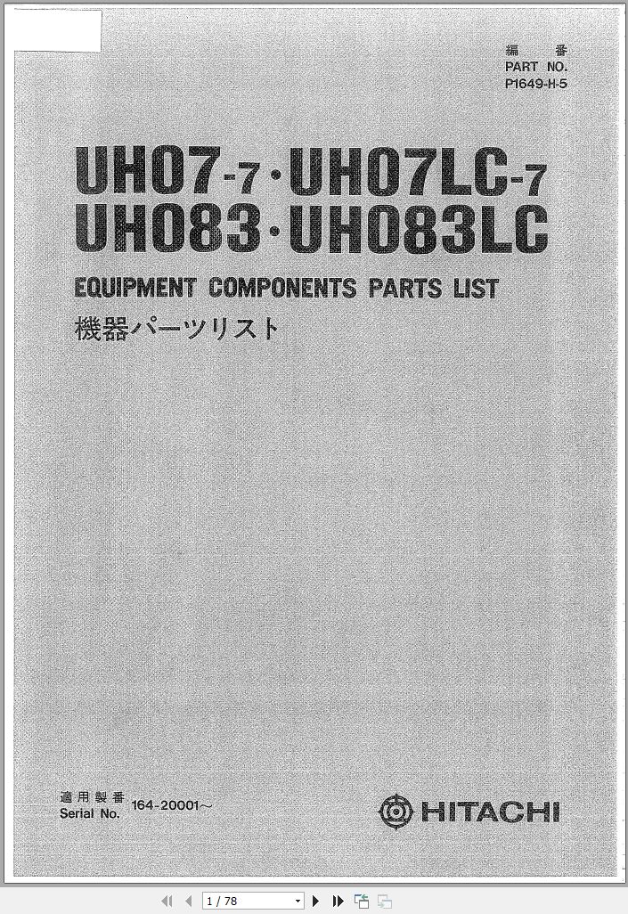 Hitachi Hydraulic Excavator UH083LC Equipment Components Parts List EN JP 1