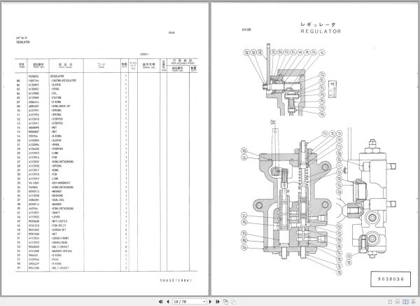 Hitachi Hydraulic Excavator UH083LC Equipment Components Parts List EN JP 2
