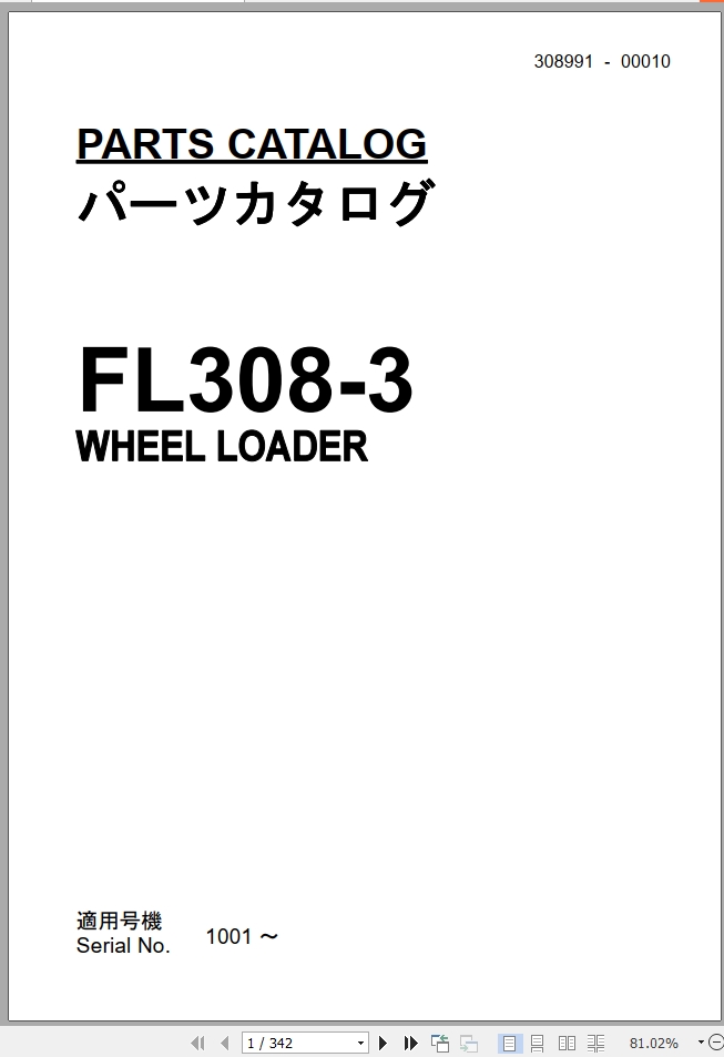 Hitachi Wheel Loader FL308 3 Parts Catalog 308991 00010 EN JP