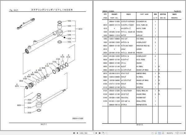 Hitachi Wheel Loader FL308 3 Parts Catalog 308991 00010 EN JP 1