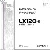 Hitachi Wheel Loader LX120 5 Parts Catalog P42G 1 2 EN JP