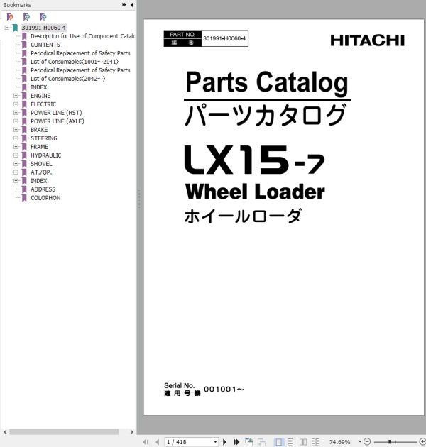 Hitachi Wheel Loader LX15 7 Parts Catalog EN JP