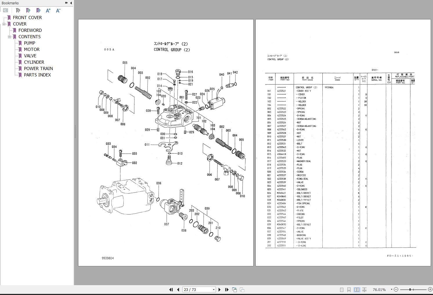 Hitachi Wheel Loader LX20 Parts Catalog EN JP