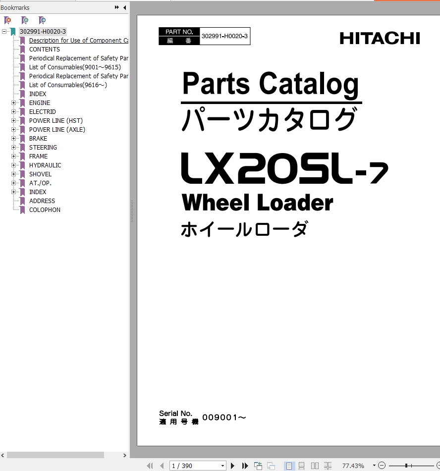 Hitachi Wheel Loader LX20SL 7 Parts Catalog 302991 H0020 3 EN JP
