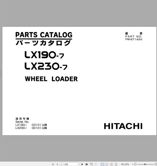 Hitachi Wheel Loader LX230 7 Parts Catalog PW 671AH EN JP
