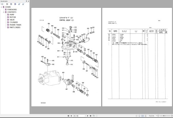 Hitachi Wheel Loader LX30 Part Catalog EN JP 1