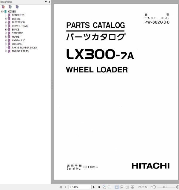Hitachi Wheel Loader LX300 7A Parts Catalog PW 682GH EN JP