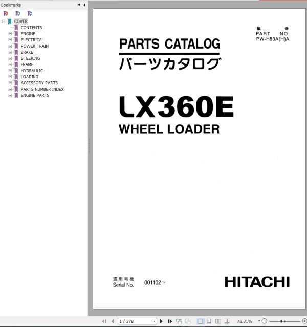 Hitachi Wheel Loader LX360E Parts Catalog PW H83AHA EN JP
