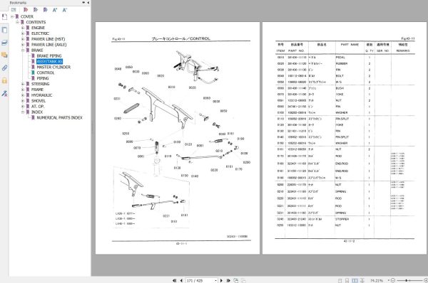 Hitachi Wheel Loader LX40 7 Parts Catalog E302991 H0010 1 EN JP 1