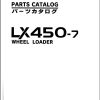 Hitachi Wheel Loader LX450 7 Parts Catalog PW 692AH EN JP