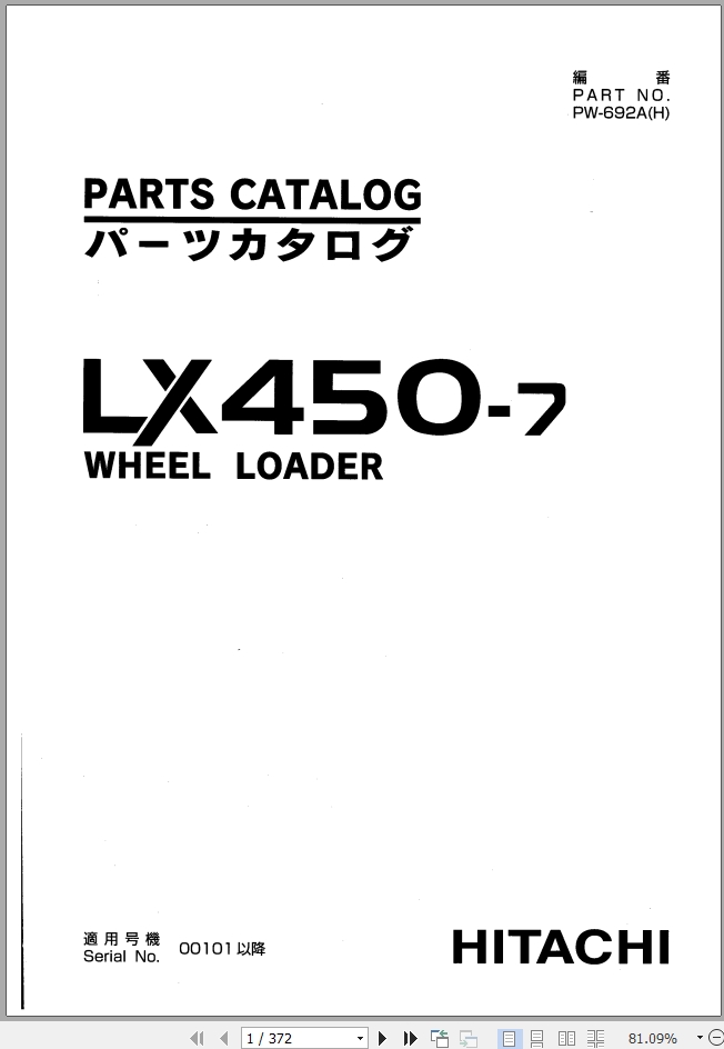 Hitachi Wheel Loader LX450 7 Parts Catalog PW 692AH EN JP