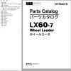 Hitachi Wheel Loader LX60 7 Parts Catalog 308991 H0010 3 EN JP