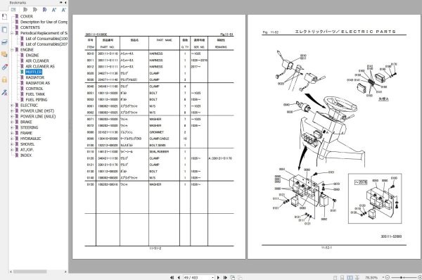 Hitachi Wheel Loader LX60 7 Parts Catalog 308991 H0010 3 EN JP 1