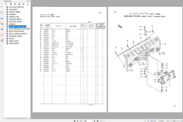 Hitachi Wheel Loader LX70 2 Parts Catalog EN JP 1