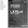 Hitachi Wheel Loader LX70 2C Parts Catalog P41T 1 1 EN JP