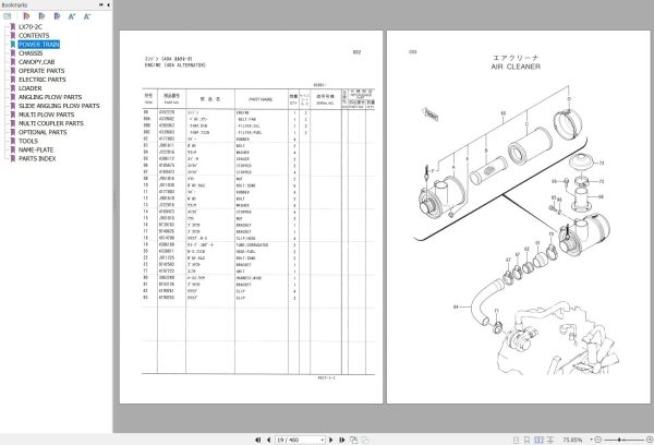 Hitachi Wheel Loader LX70 2C Parts Catalog P41T 1 1 EN JP 1