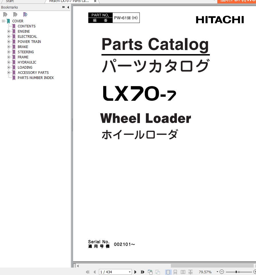 Hitachi Wheel Loader LX70 7 Parts Catalog PW 619IH EN JP