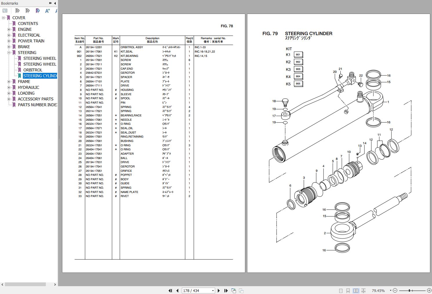 Hitachi Wheel Loader LX707 Parts Catalog PW619I(H) EN JP