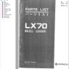 Hitachi Wheel Loader LX70 Parts Catalog P41C 1 3 EN JP