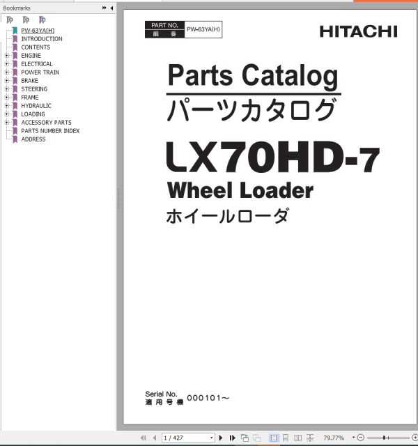 Hitachi Wheel Loader LX70HD 7 Parts Catalog PW 63YAH EN JP