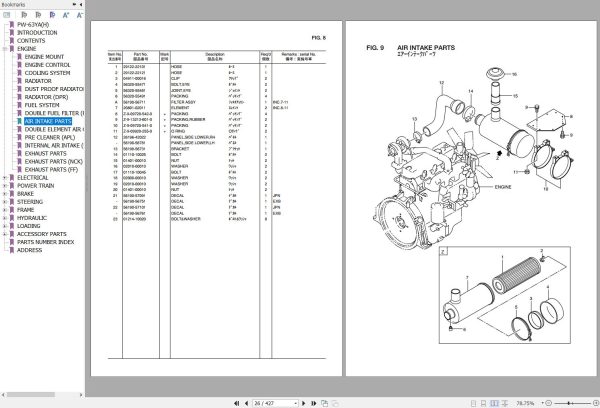 Hitachi Wheel Loader LX70HD 7 Parts Catalog PW 63YAH EN JP 1