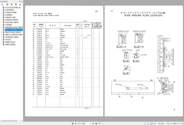 Hitachi Wheel Loader LX70SSS 2C Parts Catalog P41N 1 3 EN JP 1