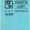 Hitachi Wheel Loader SL302 Parts Catalog 323991 00050 EN JP