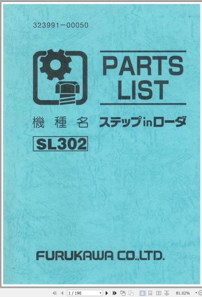 Hitachi Wheel Loader SL302 Parts Catalog 323991 00050 EN JP