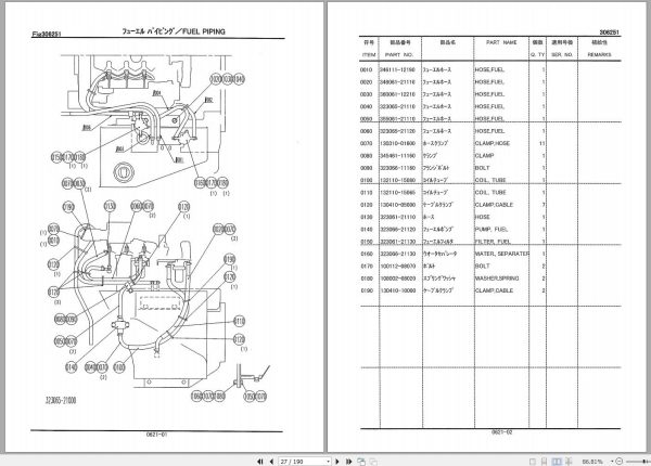 Hitachi Wheel Loader SL302 Parts Catalog 323991 00050 EN JP 1