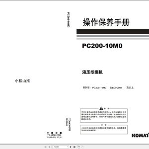 Komatsu Hydraulic Excavator PC200 10M0 Operation and Maintenance Manual YCAM202700 ZH