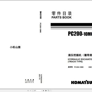 Komatsu Hydraulic Excavator PC200 10M0 Parts Book YCPB202300